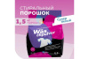 Стиральный порошок автомат для белого белья  Wäs chpulver White 1,5кг