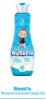 Гель SVO BOSSFIX для стирки детского белья 1.5л 9шт