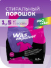 Стиральный порошок автомат для цветного белья  Wäs chpulver Color 1,5кг