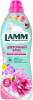 Кондиционер для белья LAMM цветочный бриз 1л 8ящ