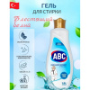 Гель ABC для стирки белого белья 1.5л 9шт