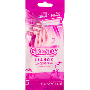 Станки для бритья женские Grendy 3шт 30ящ 