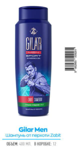 Шампунь GILAR для мужчин Sport 400ml 12ящ