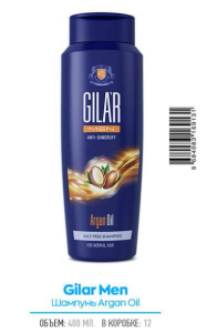 Шампунь GILAR для мужчин экстрактом Арганы 400ml 12ящ