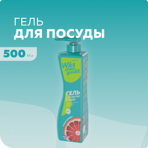 Гель для мытья посуды Wäs chen gusaß Яблоко 450мл 12шт
