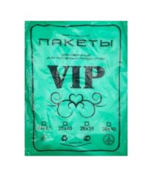 Пакеты фасовочные VIP 200шт 20уп 1,85гр 