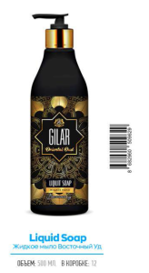 Жидкое мыло GILAR ORIENTAL 500мл 12шт