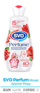 Кондиционер для белья SVO Аромат Роза 1440мл 9ящ