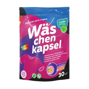 Капсулы для стирки цветной Wäs chen kapsel Color 30шт 12ящ