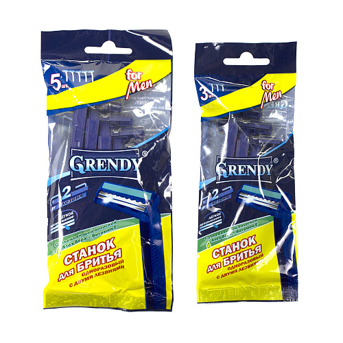 Станки для бритья мужские Grendy 5шт 24ящ 