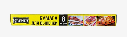 Бумага для выпечки 8м 20ящ