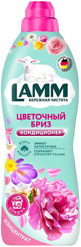 Кондиционер для белья LAMM цветочный бриз 1л 8ящ