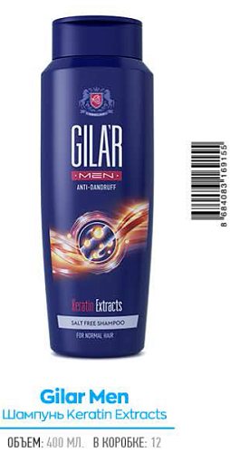 Шампунь GILAR для мужчин экстраком Кератин 400ml 12ящ