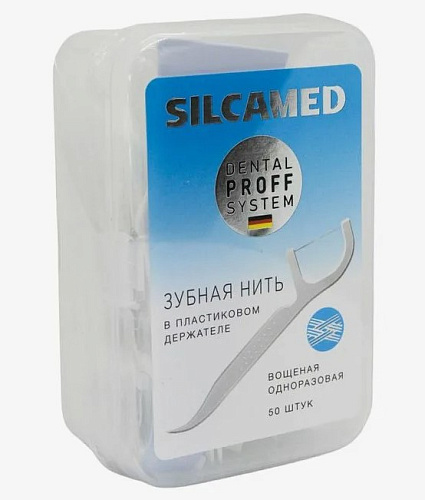 Зубная нить с держателем SILCAMED DENTAL PROFF 50шт
