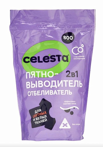 Пятновыводитель-отбеливатель CELESTA 800гр