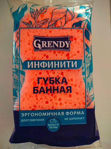 Губка банная Grendy Инфинити 1шт 20ящ 