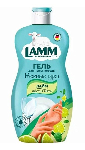 Гель для мытья посуды Lamm лайм и листья мяты 450мл 12ящ