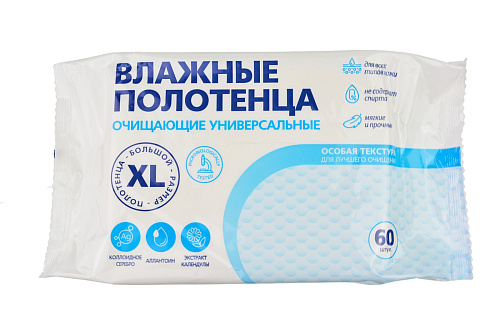 Салфетки влажные полотенца XL 60шт 18ящ