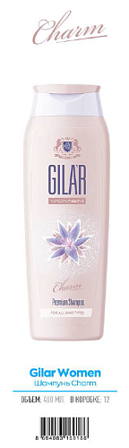 Шампунь GILAR для женщин Шарм 400ml 12ящ