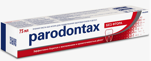 Зубная паста Parodontax 75г12ящ