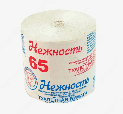 Т.Бумага Нежность 65 50шт